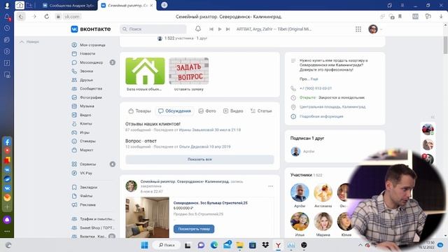 3 урок. Анализ целевой аудитории смотреть онлайн