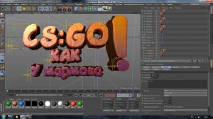 Текст как у мармока !!!