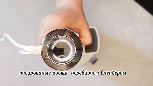 КАБАЧКОВАЯ ИКРА по ГОСТу