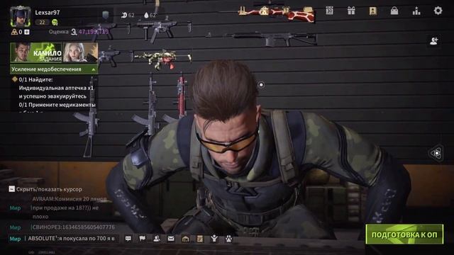 LOST LIGHT - Раковые будни))) смотреть онлайн