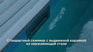 Узкий и стандартный скиммер для бассейна | Строительство бассейнов в Ростове #poolmann