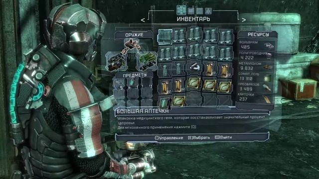 Dead space 3, 1080p 60fps, Сложность Невозможный ч.7 смотреть онлайн