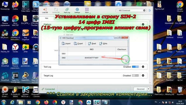 Redmi Note 9 IMEI Восстановление Sim-2.Board engineering /инженерная/ прошивка.2024 год смотреть онлайн