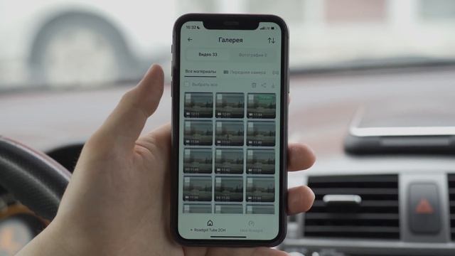 Roadgid Tube 4К 2CH смотреть онлайн
