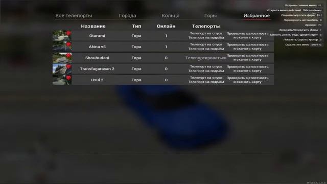 стрим МТА Дрифт Парадайс С ПОДПИСЧИКАМИ