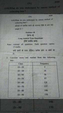 Kumaun University Bcom Semester 1 Question paper #KumaunUniversity #BCom