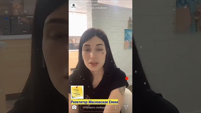 Видео отзыв