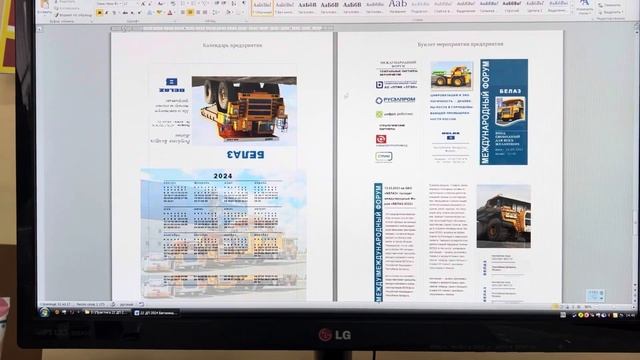 компьютерная практика в колледже | практикуюсь быть секретарём💻📑