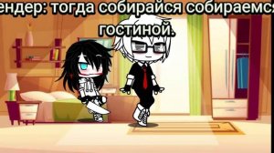 Мини фильм крипипаста "Без тебя я не могу" ГАЧА КЛУБ.