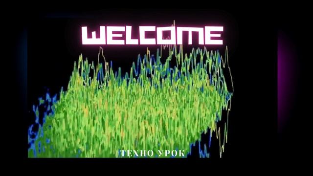 Аксіома - Скільки в клубі дівчат (техно урок) смотреть онлайн