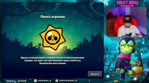 BRAWL STARS ЗАБЛОКИРОВАЛИ В РОССИИ И БЕЛАРУСИ? КАК ТЕПЕРЬ ИГРАТЬ? 100% БЕСПЛАТНЫЕ СПОСОБЫ ИГРЫ.