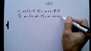 №99 алгебра 7 класс Макарычев