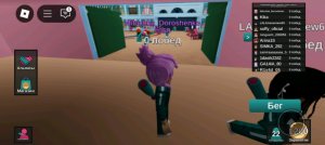 Сашка Чашка