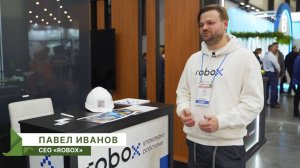 Павел Иванов – CEO «Robox»