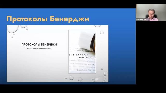 Применение гомеопатии при онкологических заболеваниях смотреть онлайн
