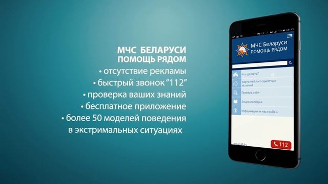 Витебская область (Зубрёнок-2016)