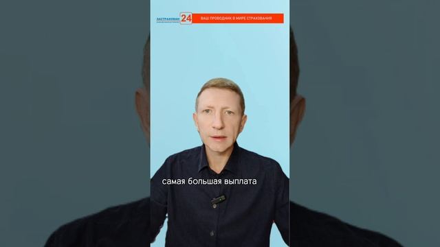 Миллионы за аварии:истории владельцев Mercedes-Benz и Audi, получивших самые большие выплаты каско!