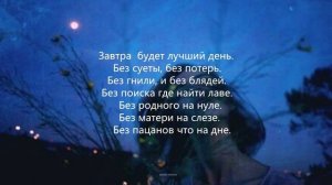 Santiz- Забытый бала