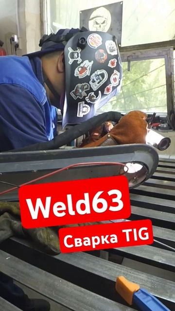 Сварка ремонт рамы Электро Самоката Сварочная мастерская #Weld63 tel 89171504515 #Самара #Samara