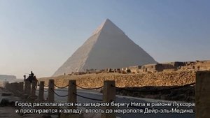 В Египте нашли гигантский затерянный город