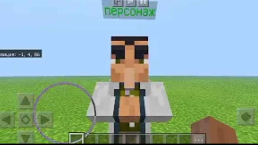 NPC в майнкрафт #3 смотреть онлайн