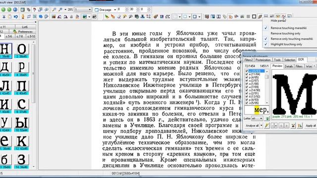 Новые возможности ScanKromsator 6.72. Часть 4 от Bolega смотреть онлайн