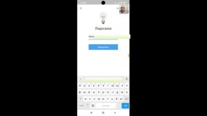 Как установить Телеграм на телефон ?