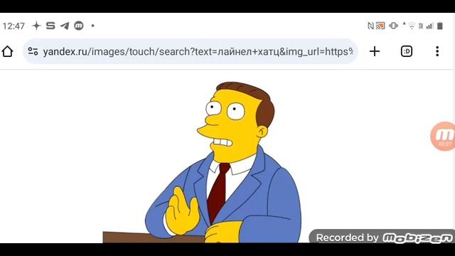 лайнел хатц стал Спрингфилдской барменом 21.01.2025