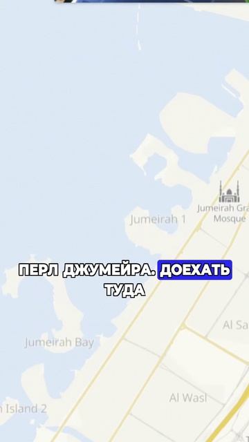 Обзор пляжей и отелей в Дубае