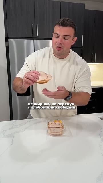 Продуктовая корзина