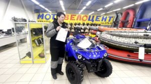 Отзыв о покупке квадроцикла PROMAX RENEGADE 300 LUX в X-MOTORS г. Новосибирск