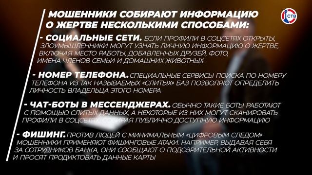 Как определить работу нейросетей? (Защитим Севастополь вместе. 21 января)