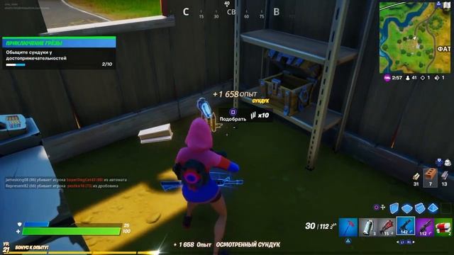 Играю в Fortnite получил 14 место (херня росходимся) ^_^ смотреть онлайн
