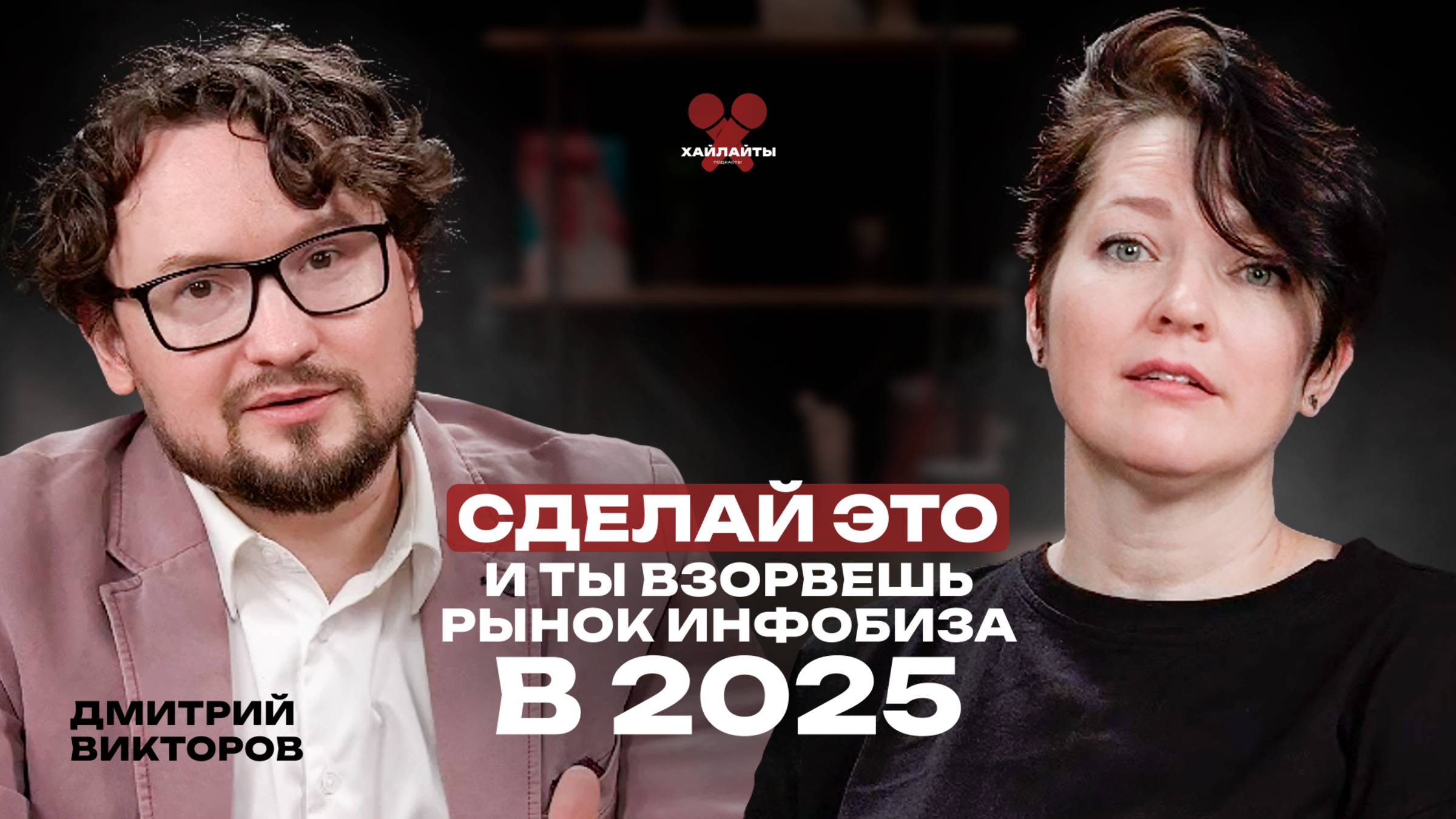 ТОП лучших инструментов для инфобиза в 2025 году