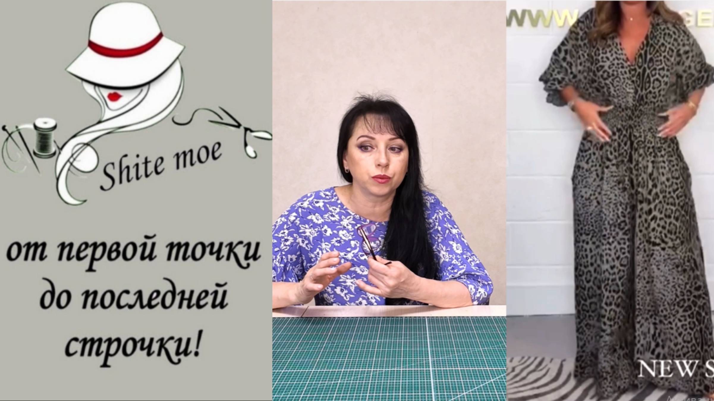 Комбинезон из тонкой легкой ткани. Легкий разбор и планы.