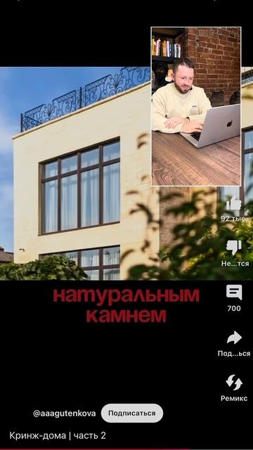 Дизайнер интерьера #дизайнинтерьера #дизайн #ремонтквартир #дизайнквартиры #интерьер #ремонт смотреть онлайн
