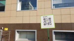 Летающие мётлы Нимбус 2000 на стоянке