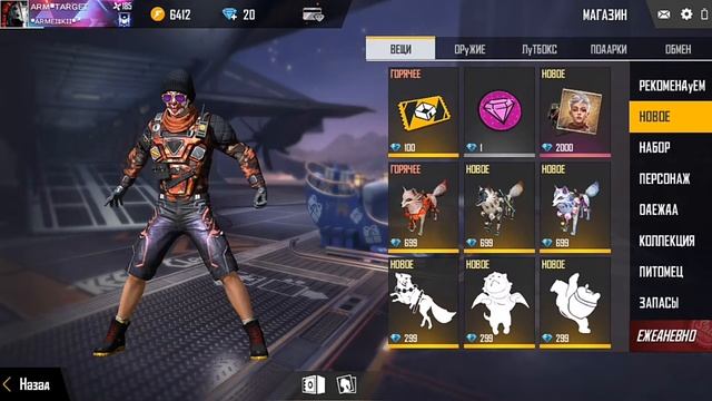 Как получать 2 бесплатных кристалла каждый день!?фри фаер смотреть онлайн