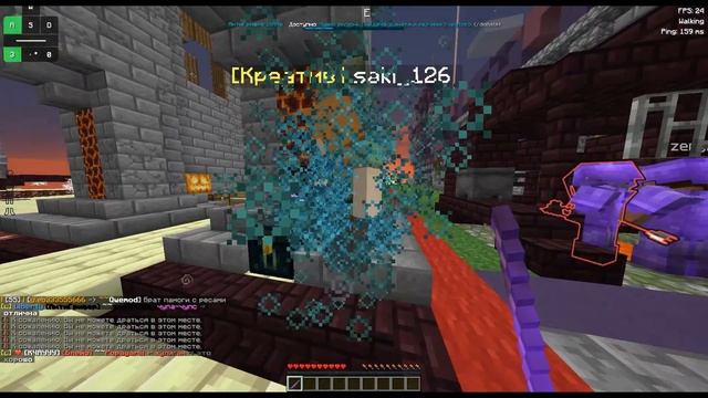 Как за 18 секунд потерять палку владельца смотреть онлайн