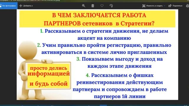 ТРИ АКТУАЛЬНЫХ ВОПРОСА КОТОРЫЕ ВОЛНУЮТ НОВИЧКОВ В СССз Секретной Скоростной Стратегии заработка смотреть онлайн