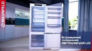 Видеообзор встраиваемого двухкамерного холодильника MBF19369NFWGR LUX