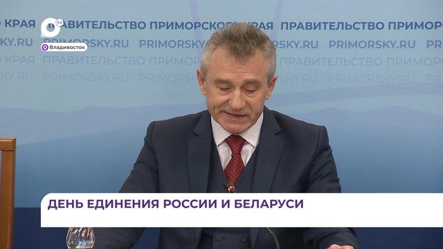 В 7 раз вырос объем белорусской продукции в торговых сетях Приморья смотреть онлайн