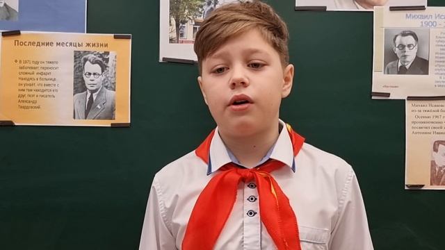 Машков Тимофей