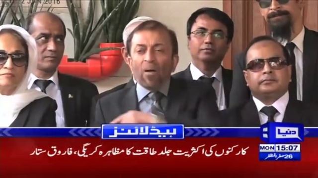 Fawad Chaudhry Hits Back Maryam Aurangzeb | Headlines 3 PM | 5 November 2018 | Dunya News смотреть онлайн