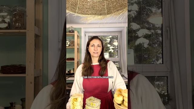 🌼Весенний курс  «МЫЛОВАРЕНИЕ ДЛЯ НАЧИНАЮЩИХ»🎉 #мыловарение #мылоснуля #мылоручнойработы #травы