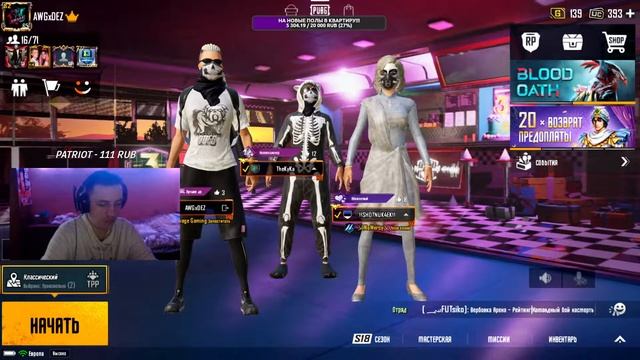 PUBG MOBILE! ВЕЧЕРНИЙ СТРИМЧИК | ЗАКАЗ МУЗЫЧКИ 100р. | ЦЕЛЬ 50 ЛАЙКОВ