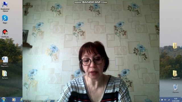 24 04 2020 Экономика 7Акласс Федака Е В смотреть онлайн