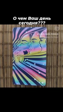 Новый день, новые возможности, новые ресурсы, Новые Радости #счастье #мир #жизнь #психология
