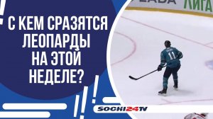 ЧЕМ ЗАВЕРШИЛСЯ МАТЧ РЕГУЛЯРНОГО ЧЕМПИОНАТА КХЛ ?