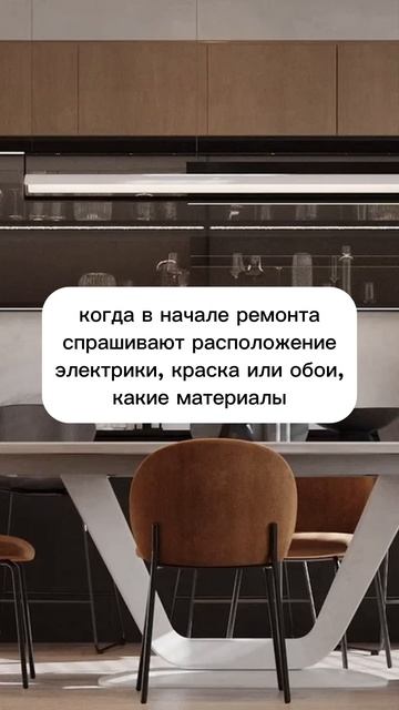 сделаем дизайн-проект и сохраним ваши нервы) смотреть онлайн